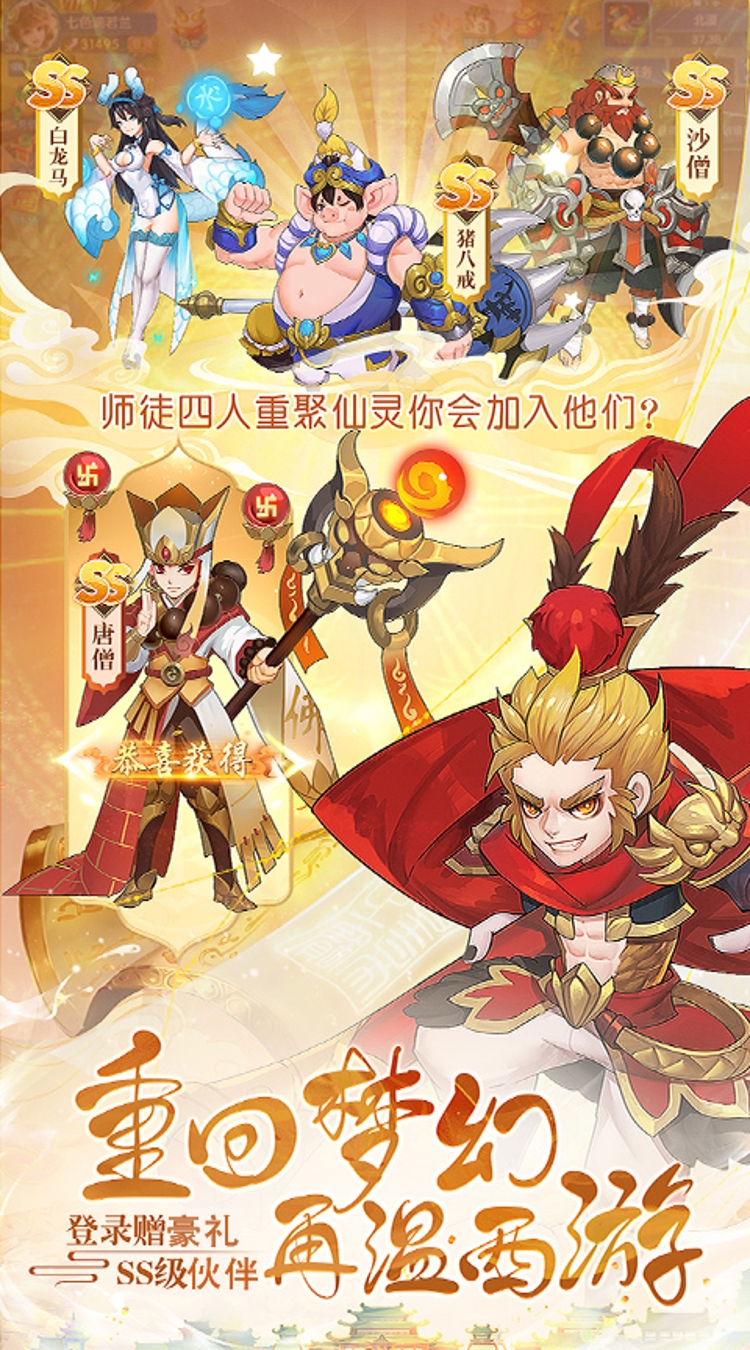 魔主（0.05折独伴神道）截图0