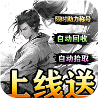 全能斗士（浪子剑神沉默）