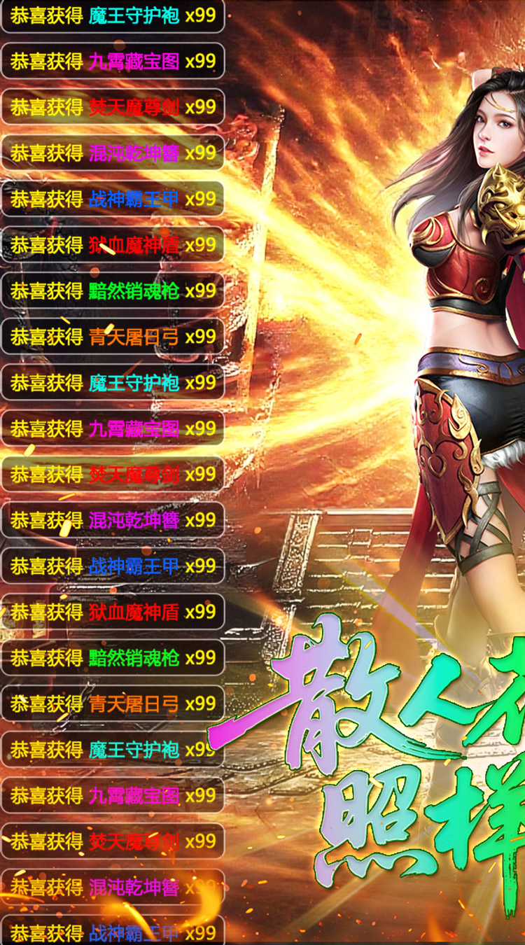 致命狙击（千年沉默五流派）截图0