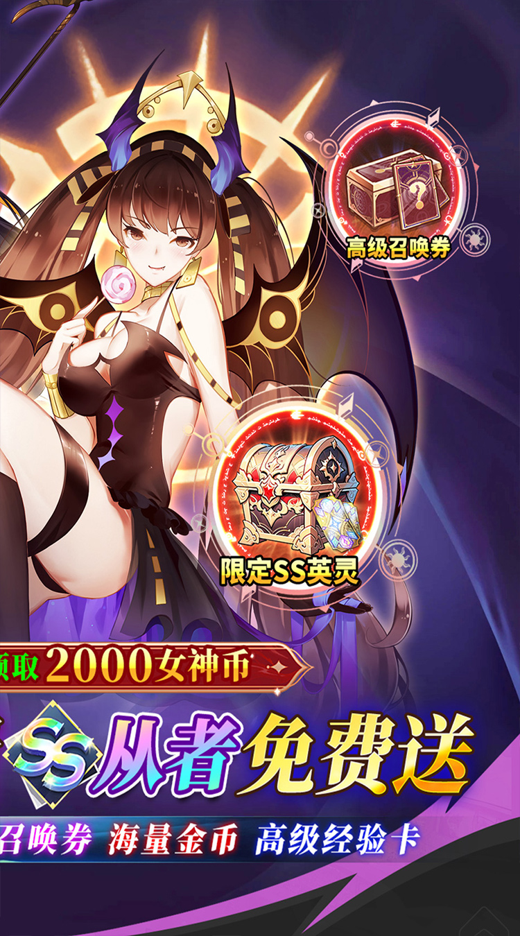 天珠变（0.05折幻界少女免费版）截图1