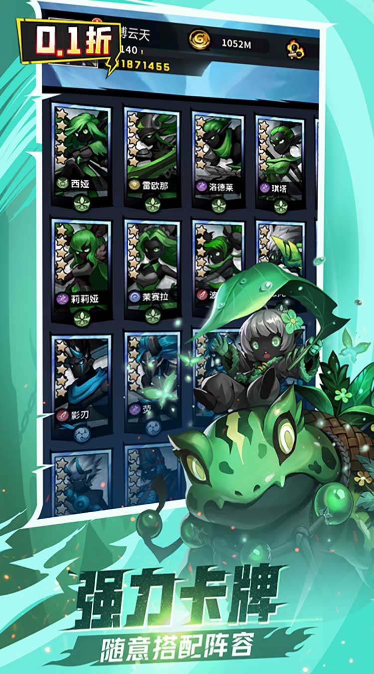 火柴人觉醒（0.1折免费版）截图3