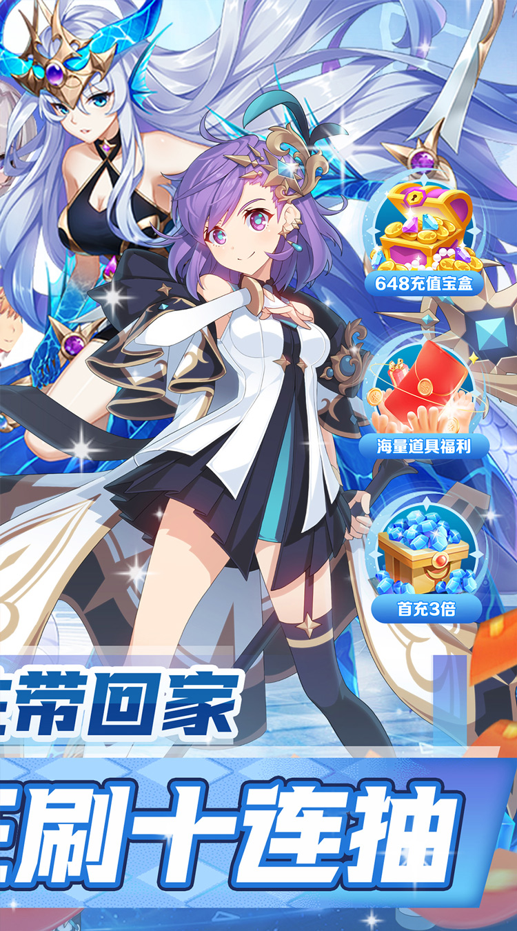 六界飞仙（梦幻次元0.05折）截图1