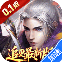 大掌门2（0.1免费追新版）