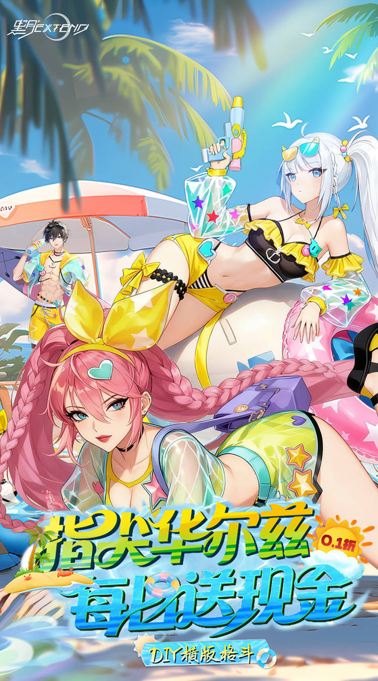 黑月（0.1折每日送现金）截图0