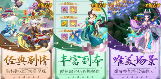 大闹天宫  礼包码获取 大闹天宫（0.1折无限开盲盒） 内部号申请