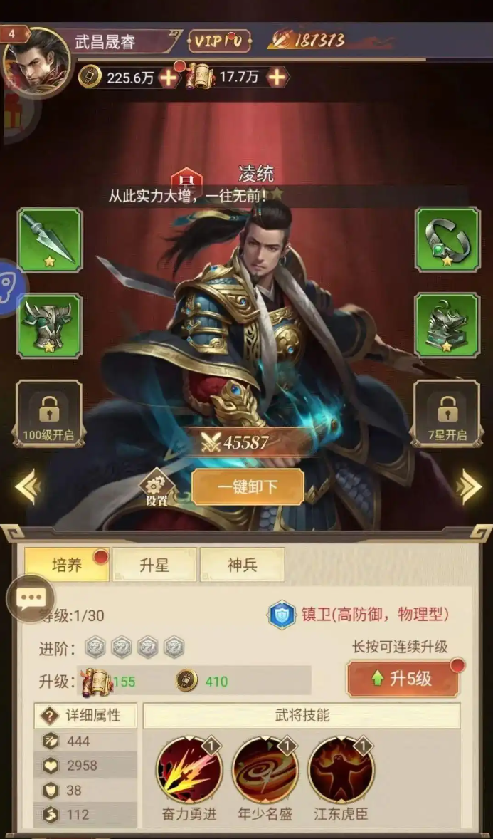 剑与盾 内部号申请  剑与盾（0.1折免费送648）礼包码获取