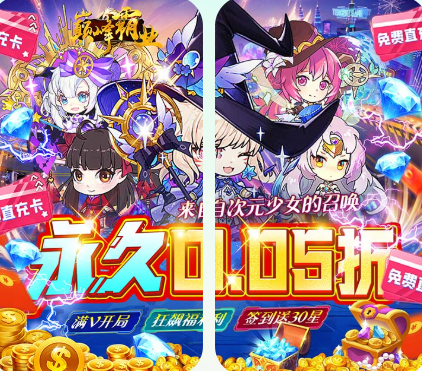 巅峰霸业  内部号申请 -巅峰霸业(侠行天下0.05折)礼包码获取