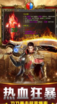 降魔传奇  内部号获取  降魔传奇（0.1折）（竖屏传奇） 礼包码兑换