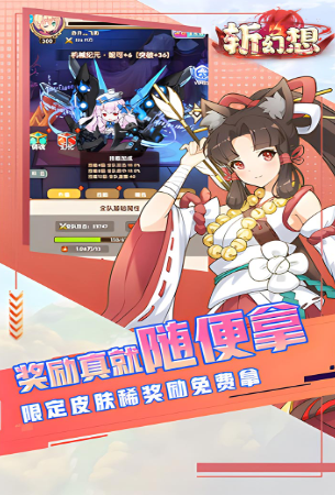 斩幻想  内部号获取  斩幻想（0.1折霸王传） 礼包码兑换