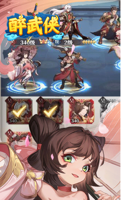 醉武侠  内部号申请  醉武侠（0.05折送强力SSS） 礼包码获取