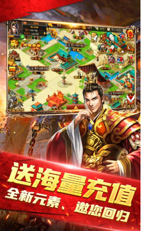 天子令  内部号推荐  天子令（七雄争霸正版0.1折） 礼包码激活