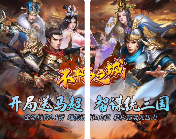 不朽之城  手游礼包码激活  不朽之城  兑换码礼包cdk大全