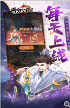 戳爆三国  兑换码礼包cdk大全  戳爆三国  手游礼包码激活