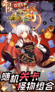 奇门之上  手游礼包码激活   奇门之上  兑换码礼包cdk大全