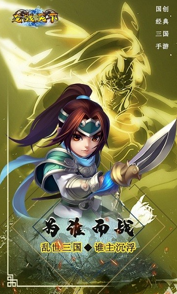 龙战天下   兑换码礼包cdk大全  龙战天下  手游礼包码激活