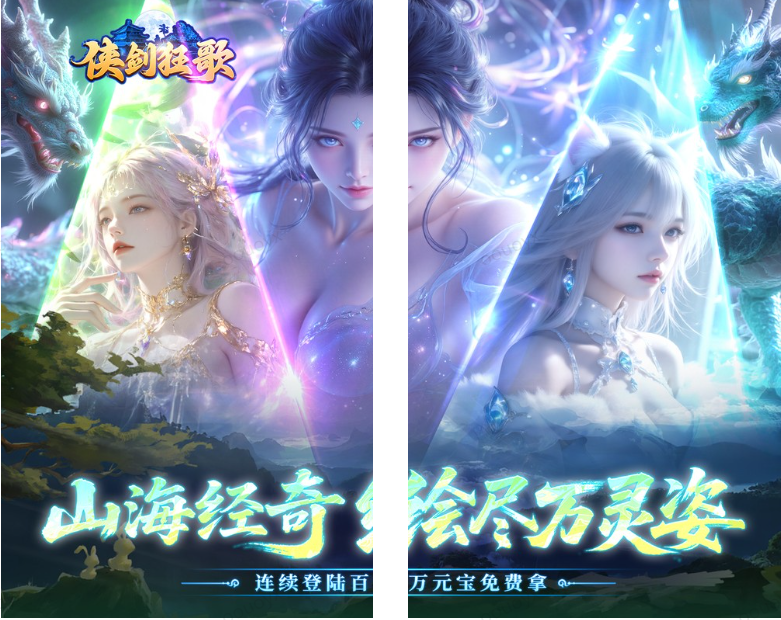 侠剑狂歌  兑换码礼包cdk大全   侠剑狂歌  手游礼包码激活