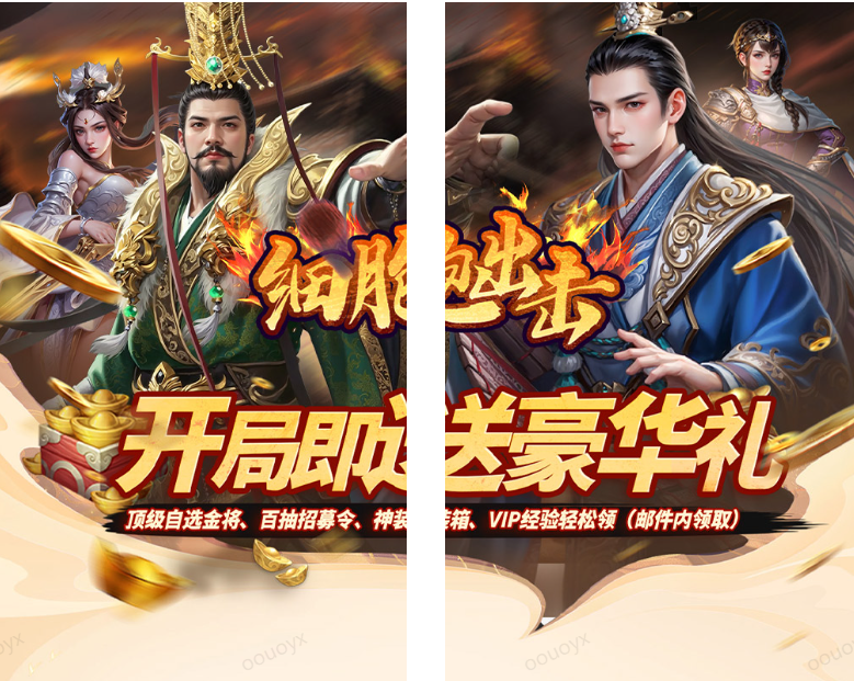 细胞出击  兑换码礼包cdk大全  细胞出击   手游礼包码激活