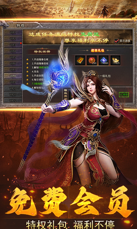 加法天才  兑换码礼包cdk大全  加法天才   手游礼包码激活