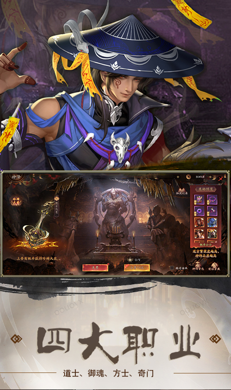 斩魔问道   手游礼包码激活    斩魔问道  兑换码礼包cdk大全