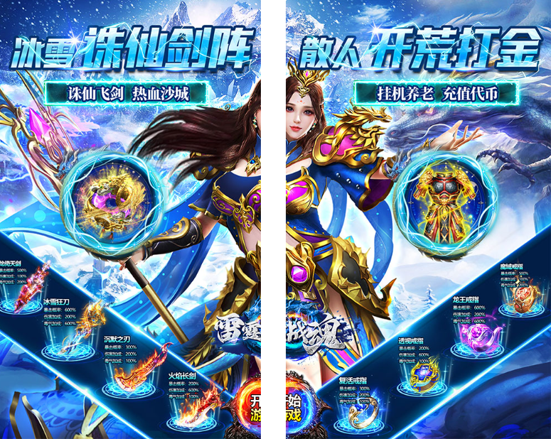 雷霆战魂  兑换码礼包cdk大全    雷霆战魂  手游礼包码激活