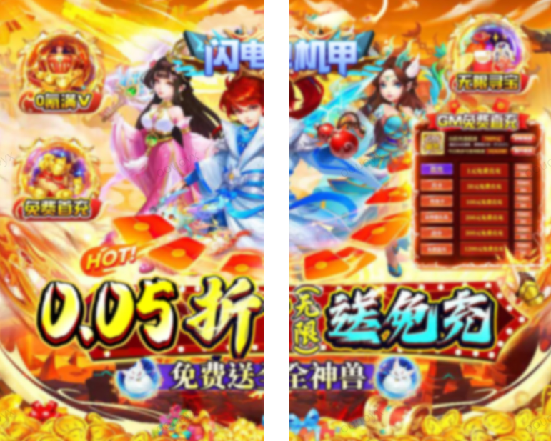 闪电机甲  兑换码礼包cdk大全，闪电机甲  手游礼包码激活