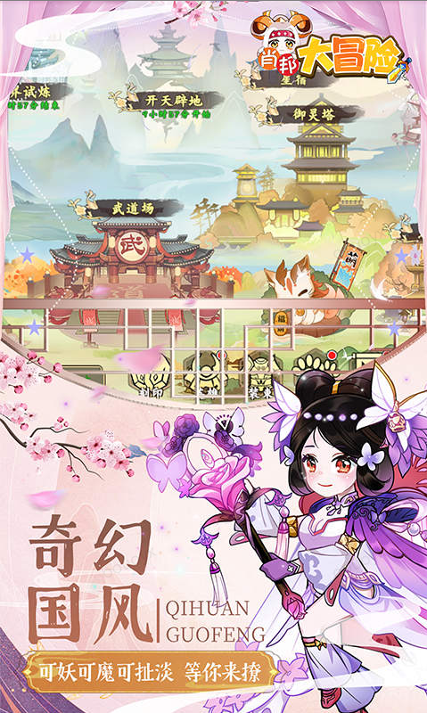 肖邦大冒险  兑换码礼包cdk大全，肖邦大冒险   手游礼包码激活