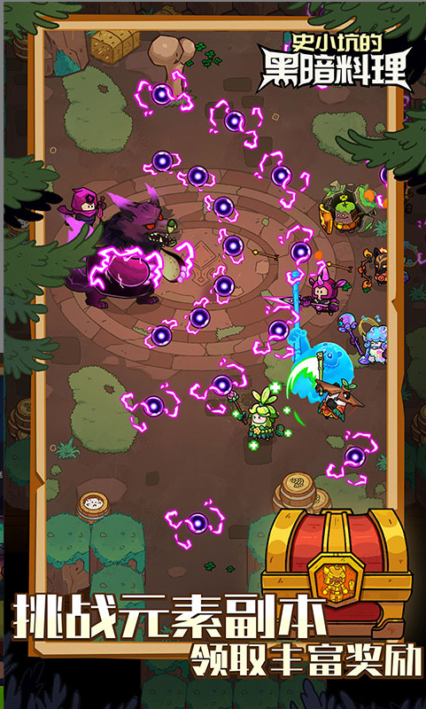 史小坑的黑暗料理   兑换码礼包cdk大全，史小坑的黑暗料理    手游礼包码激活