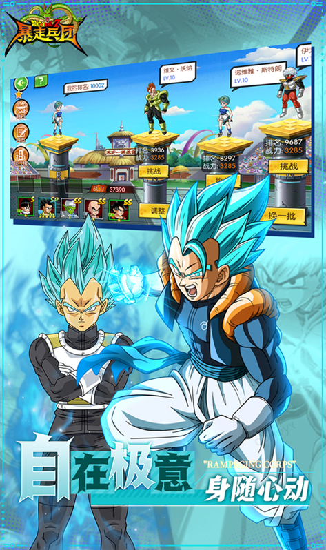 暴走兵团  兑换码礼包cdk大全，暴走兵团  手游礼包码激活