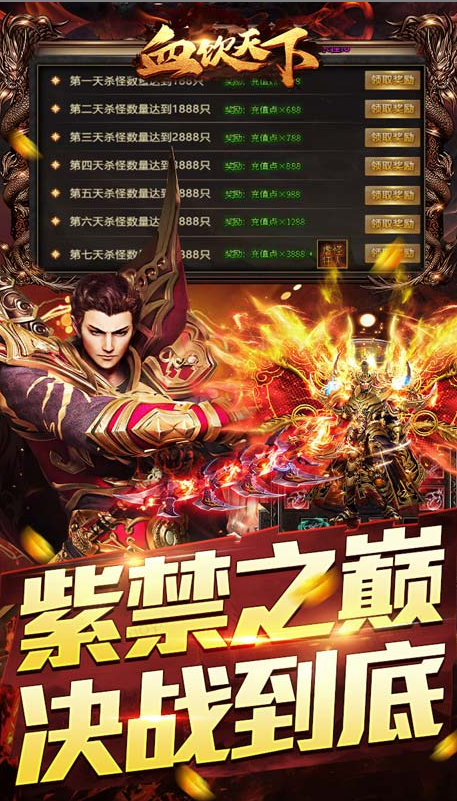 血饮天下  兑换码礼包cdk大全，血饮天下  手游礼包码激活