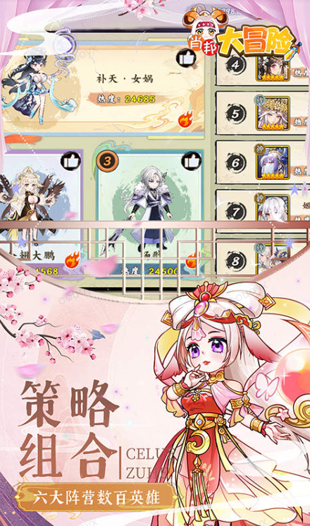 肖邦大冒险  兑换码礼包cdk大全，肖邦大冒险  手游礼包码激活