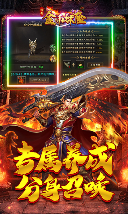 金币探险  兑换码礼包cdk大全，金币探险  手游礼包码激活