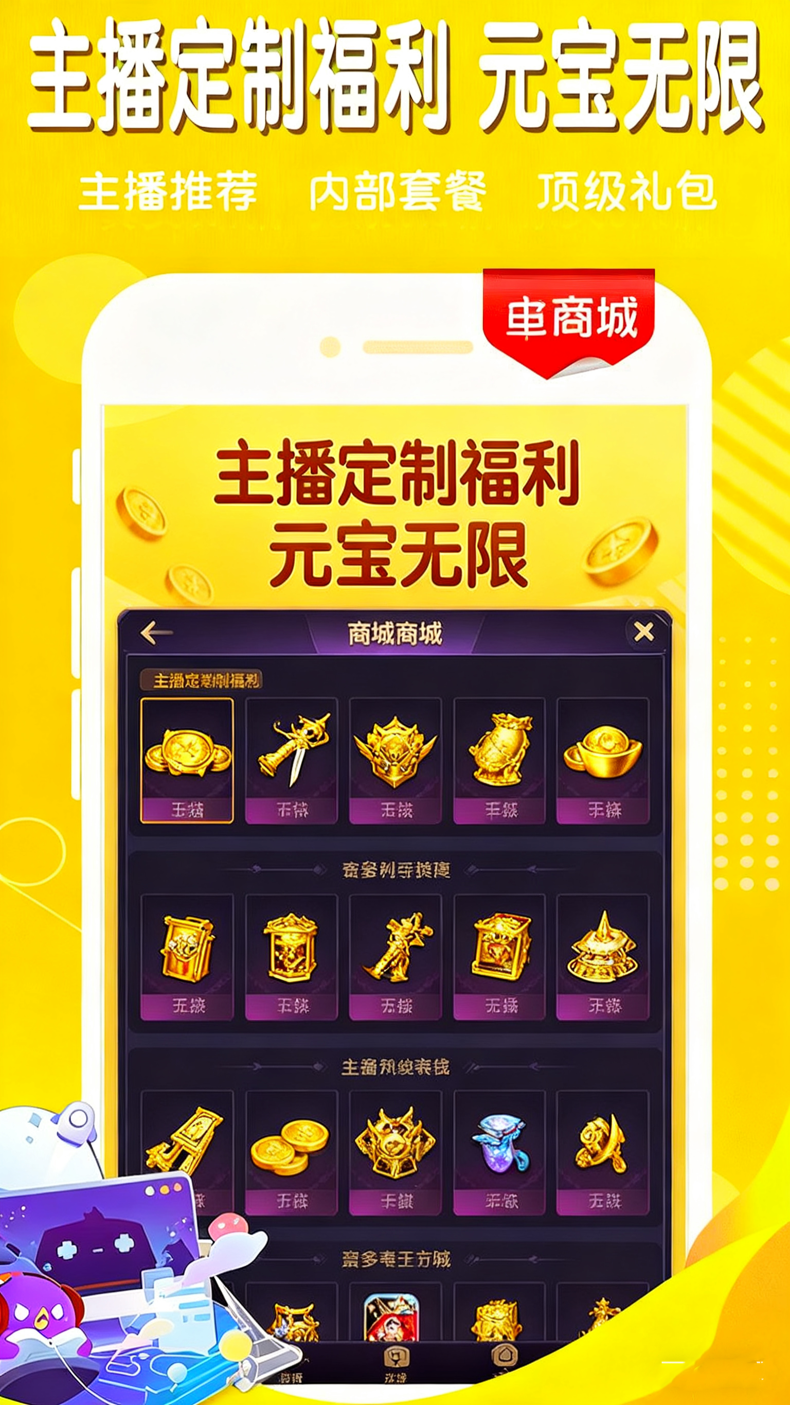 7203盒子截图3