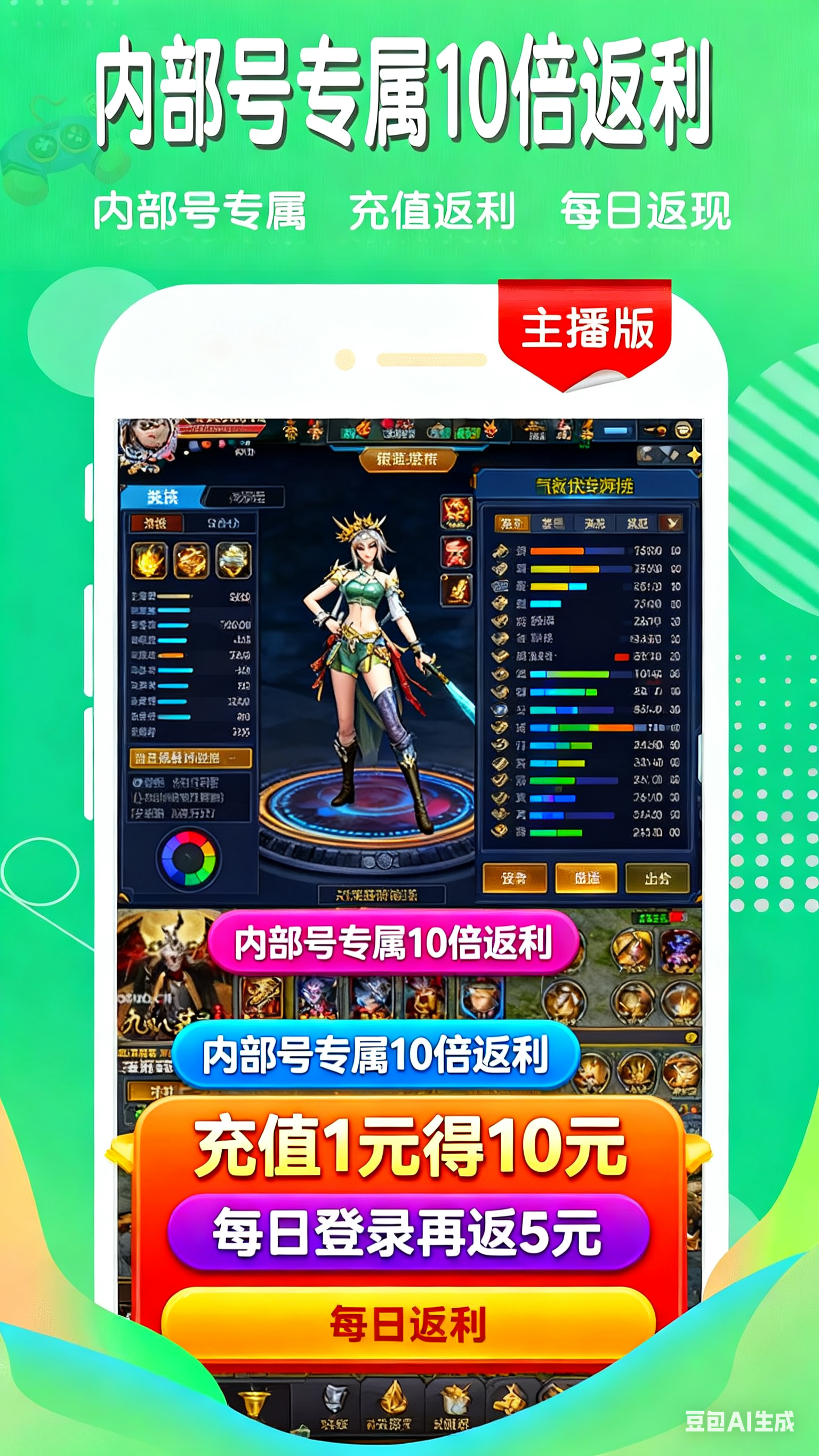 7203游戏截图2