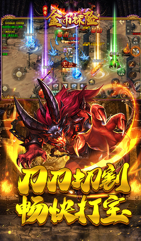 金币探险  兑换码礼包cdk大全，金币探险   手游礼包码激活