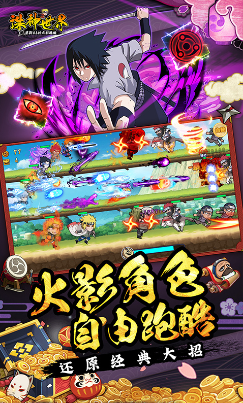 诛神世界  兑换码礼包cdk大全，诛神世界   手游礼包码激活