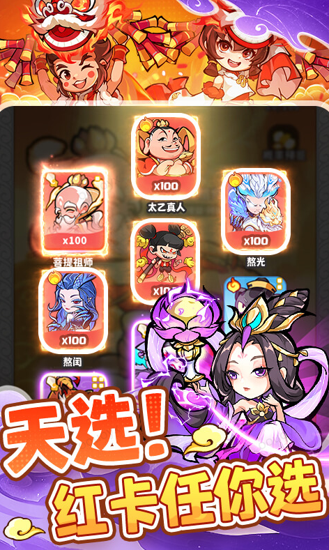 魔宠降临  兑换码礼包cdk大全，魔宠降临  手游礼包码激活