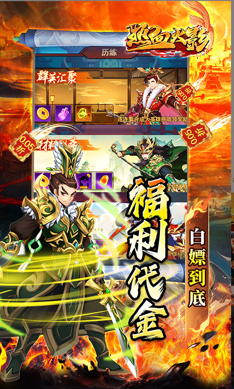 热血火影  兑换码礼包cdk大全，热血火影   手游礼包码激活