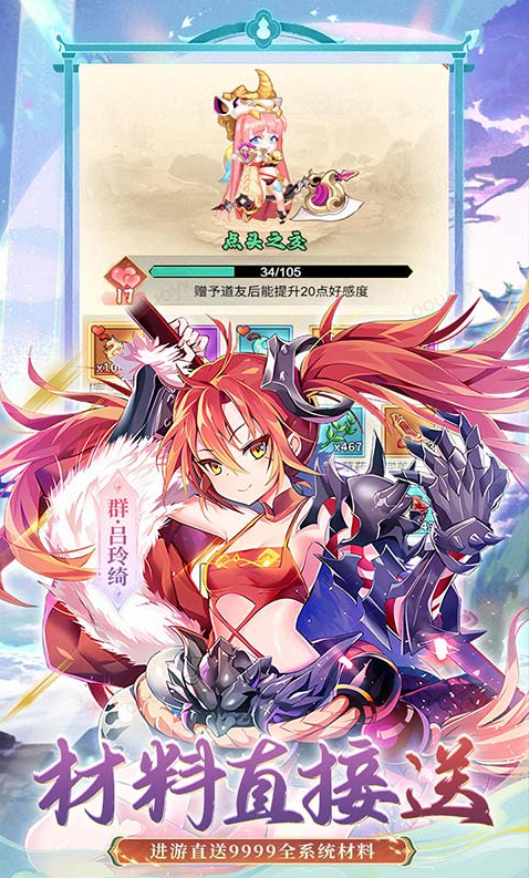 诛神乾坤  兑换码礼包cdk大全，诛神乾坤  手游礼包码激活