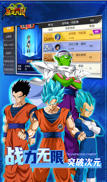 暴走兵团   折扣如何申请，暴走兵团    内部号礼包获取