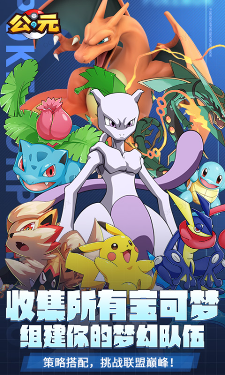 公元   兑换码礼包cdk大全，公元    手游礼包码激活