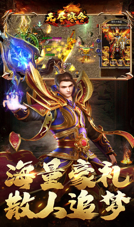 无尽寒冬   兑换码礼包cdk大全，无尽寒冬    手游礼包码激活