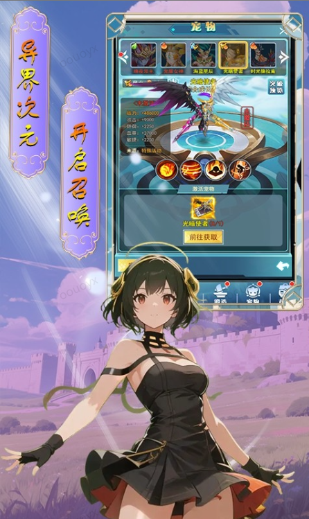 奇葩星学院   兑换码礼包cdk大全，奇葩星学院     手游礼包码激活