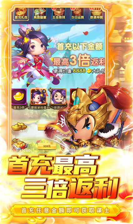 侠义传   礼包码cdk获取，侠义传   礼包兑换码大全