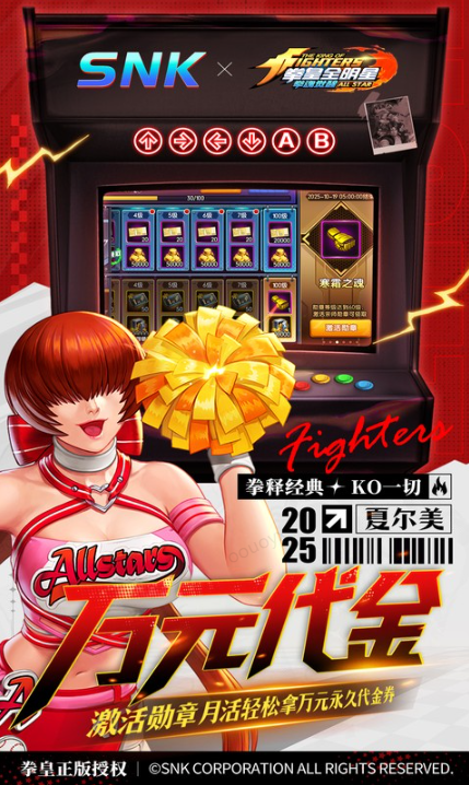 拳魂觉醒   兑换码礼包cdk大全，拳魂觉醒   手游礼包码激活