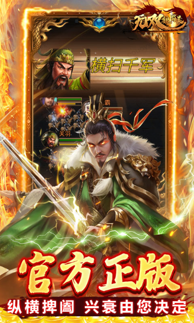 无双魏蜀吴   兑换码礼包cdk大全，无双魏蜀吴   手游礼包码激活