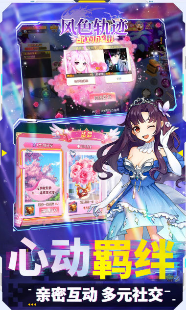 风色轨迹   兑换码礼包cdk大全，风色轨迹   手游礼包码激活