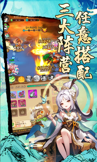 妖游记   兑换码礼包cdk大全，妖游记   手游礼包码激活