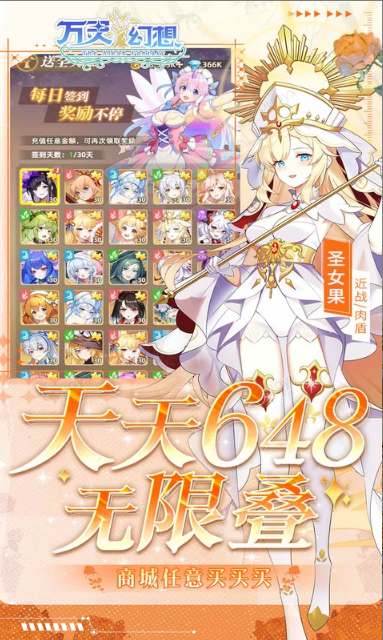 万灵幻想  兑换码礼包cdk大全，万灵幻想    手游礼包码激活