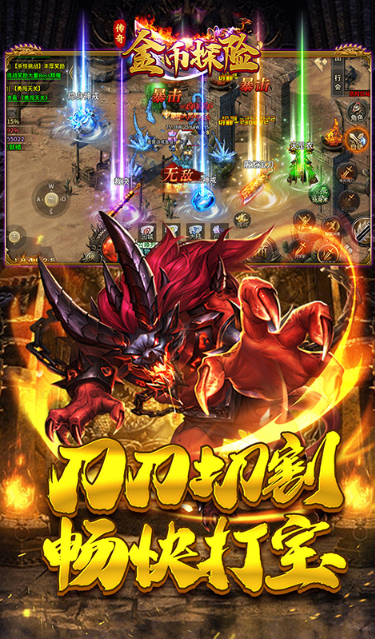 金币探险   兑换码礼包cdk大全，金币探险   缘手游礼包码激活