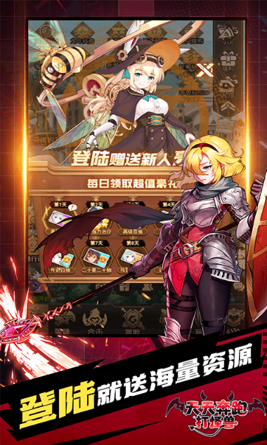 天天奔跑打怪兽   兑换码礼包cdk大全，天天奔跑打怪兽     手游礼包码激活